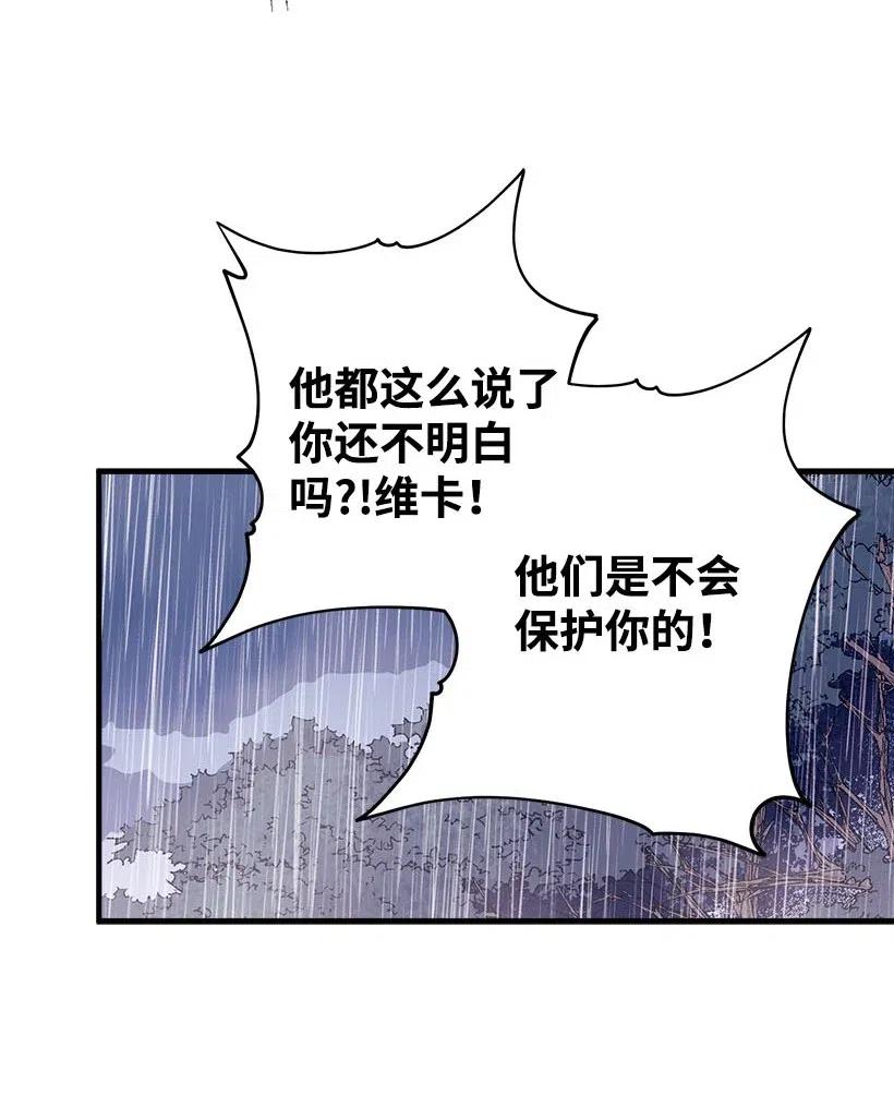 55 作为女儿和妹妹(1/2)-第55话