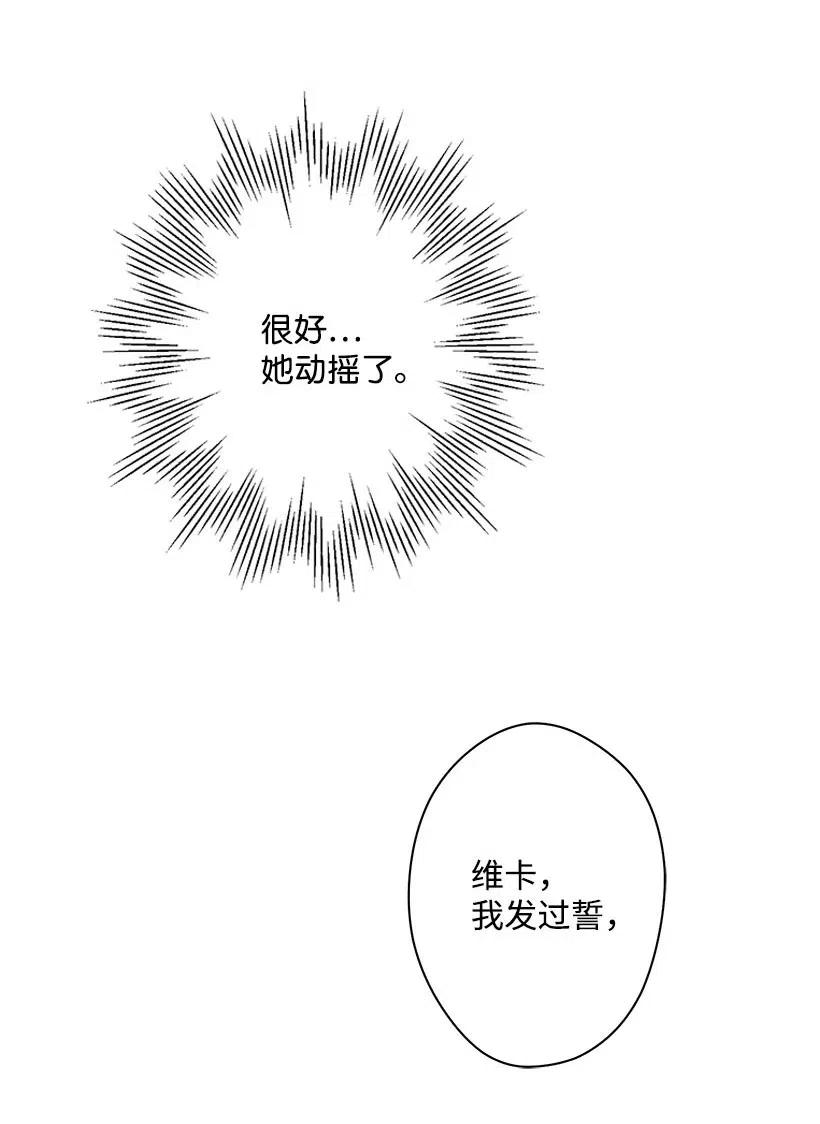 55 作为女儿和妹妹(1/2)-第55话