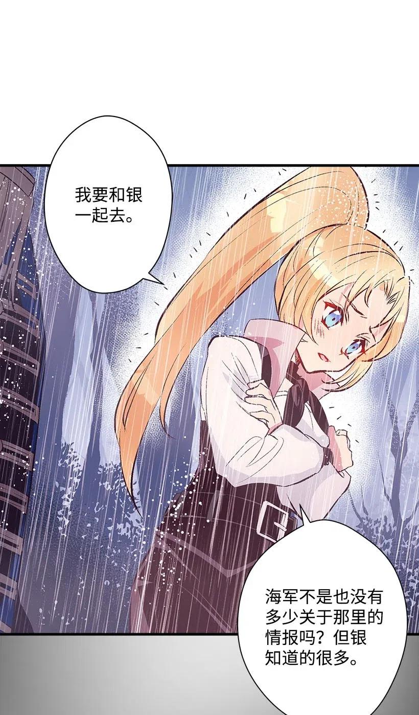 55 作为女儿和妹妹(1/2)-第55话