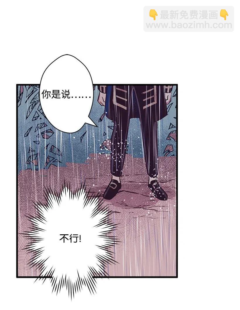 55 作为女儿和妹妹(1/2)-第55话