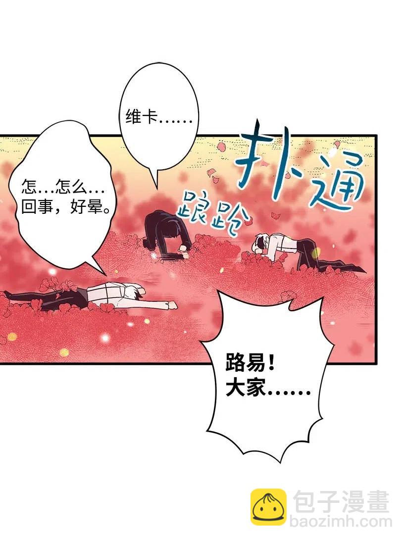 57 罂粟花田(1/2)-第57话