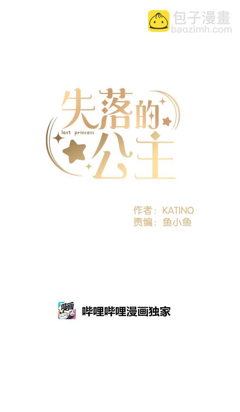 57 罂粟花田(1/2)-第57话