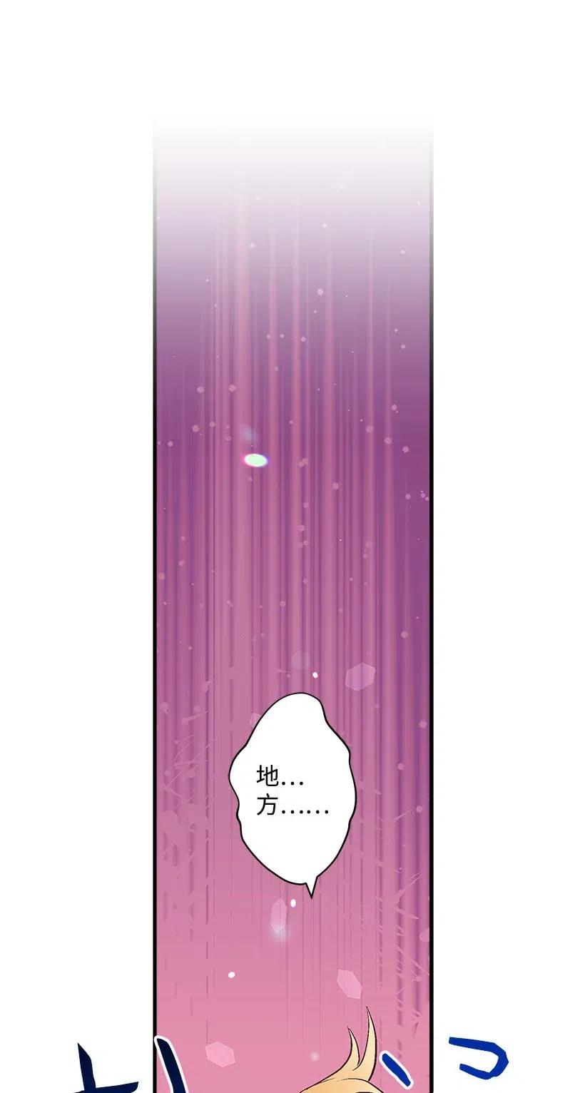 57 罂粟花田(1/2)-第57话