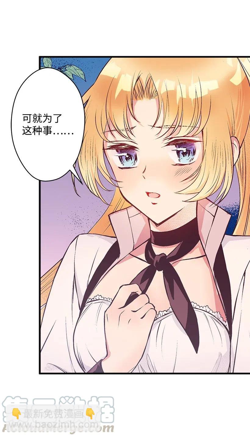 57 罂粟花田(1/2)-第57话