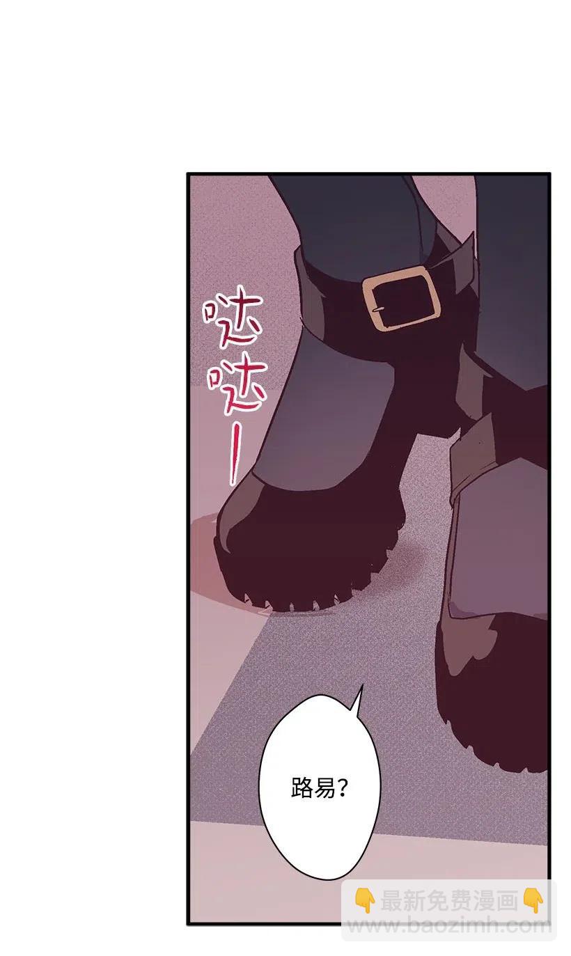 59 换装游戏(1/2)-第59话