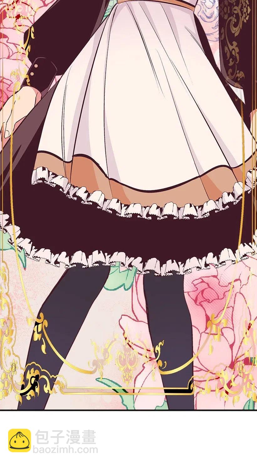 59 换装游戏(1/2)-第59话