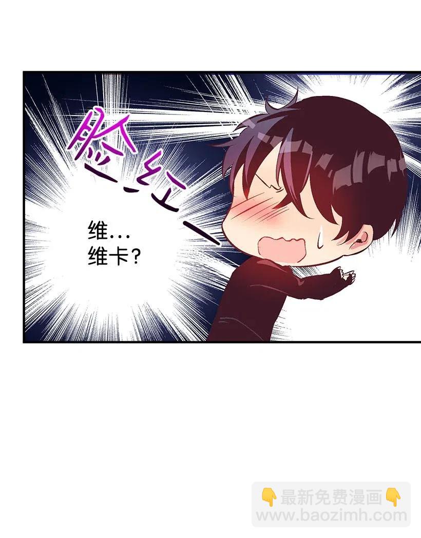 59 换装游戏(1/2)-第59话