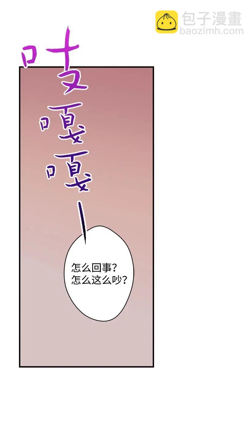 59 换装游戏(1/2)-第59话