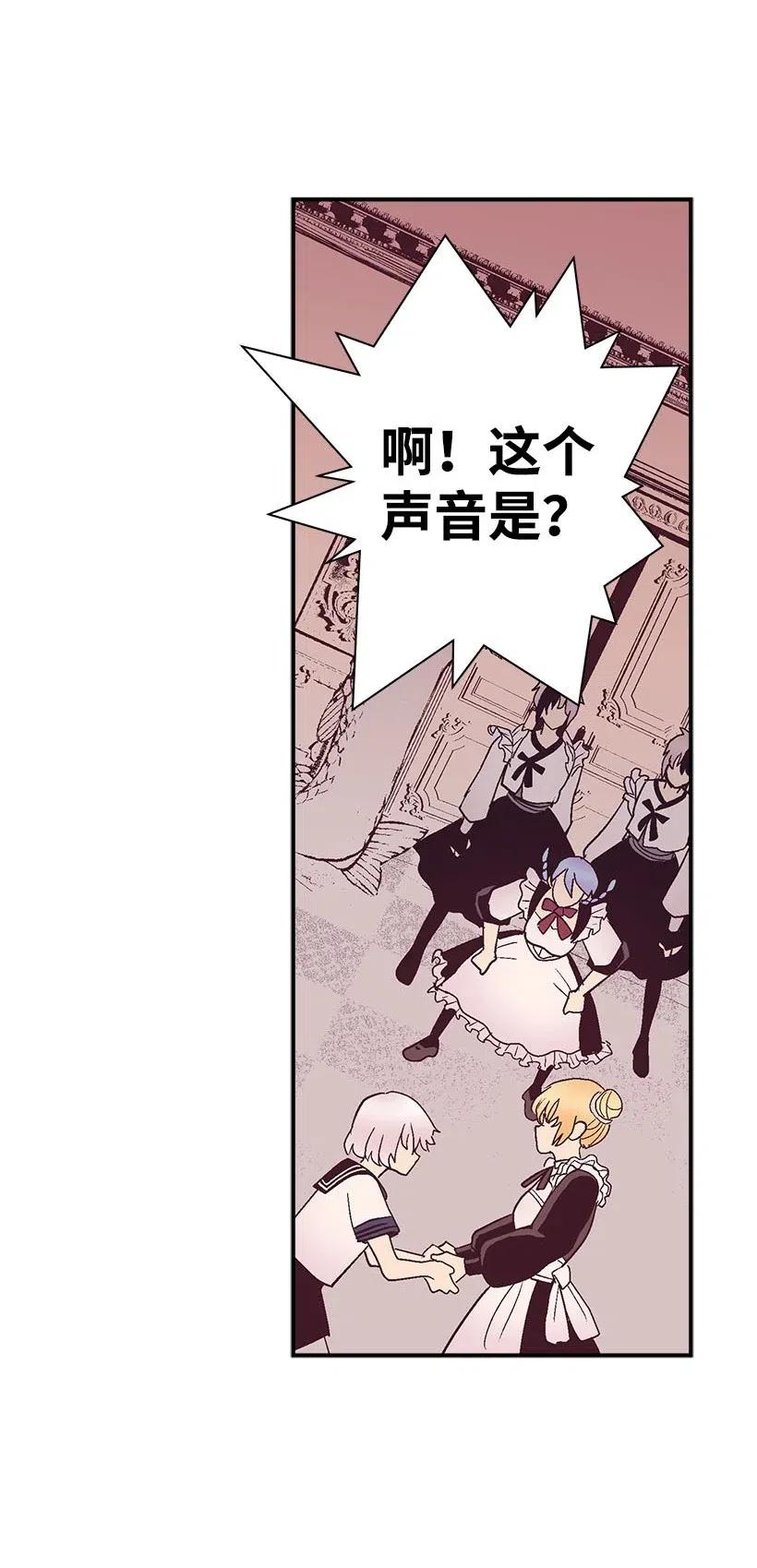 59 换装游戏(1/2)-第59话