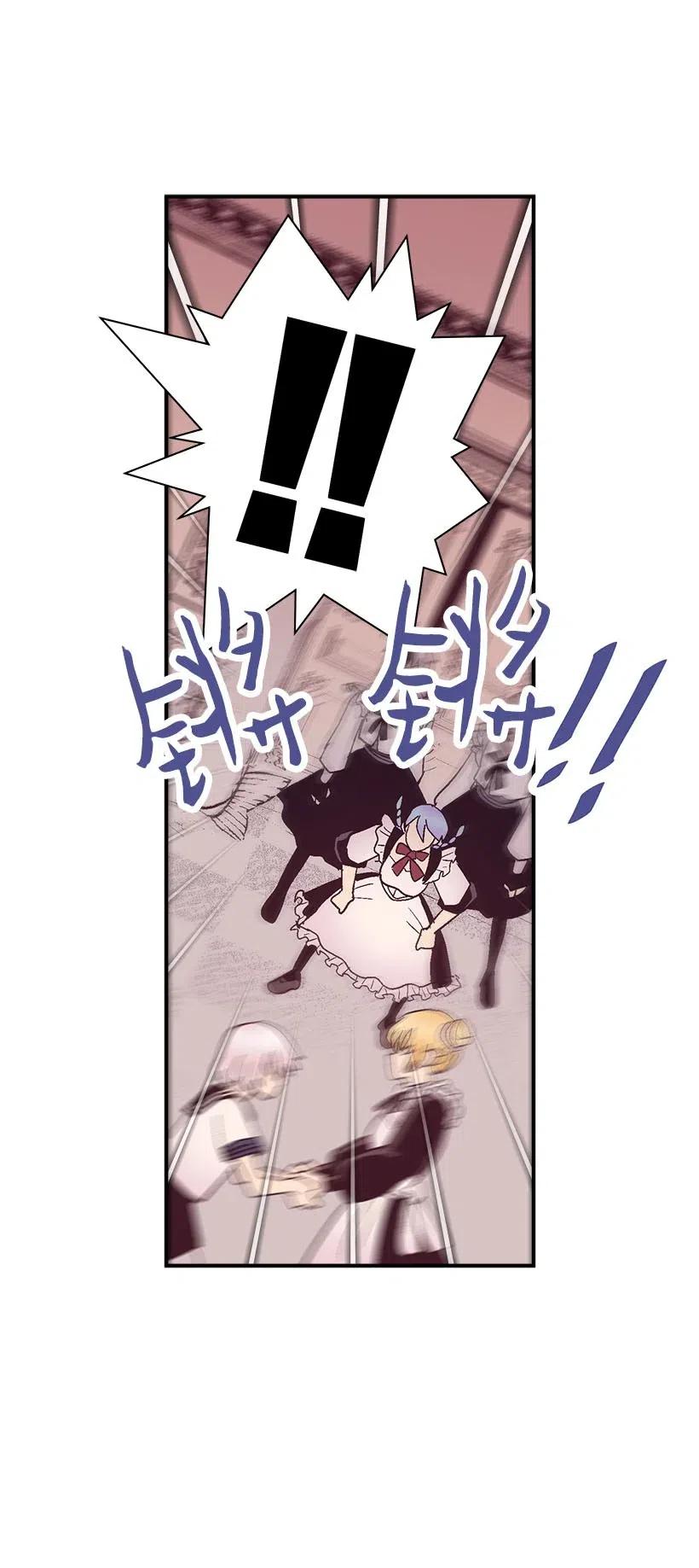 59 换装游戏(1/2)-第59话