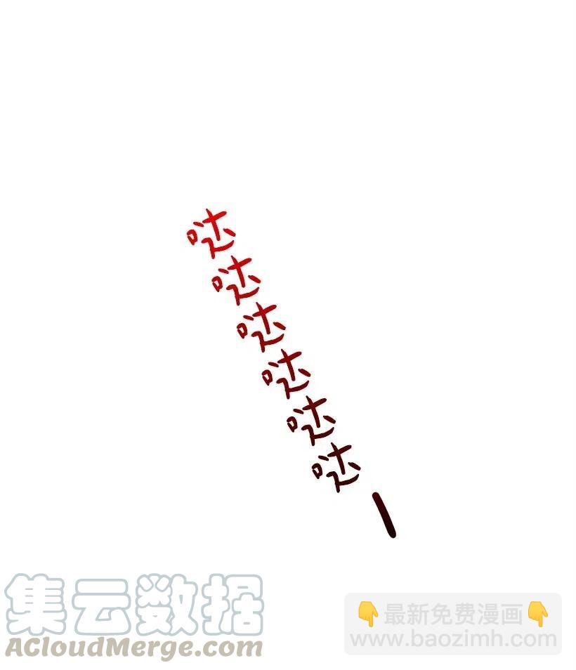 59 换装游戏(1/2)-第59话