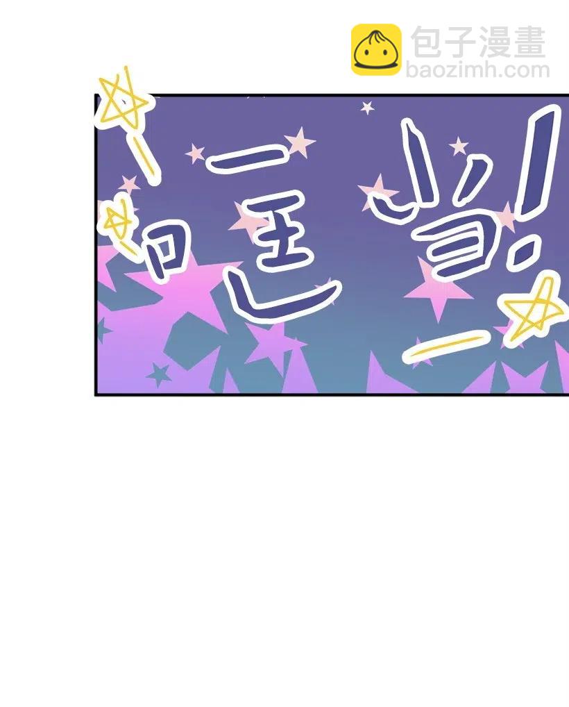 59 换装游戏(1/2)-第59话