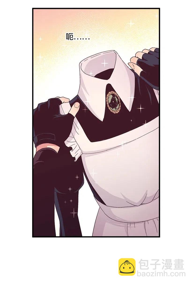 59 换装游戏(1/2)-第59话