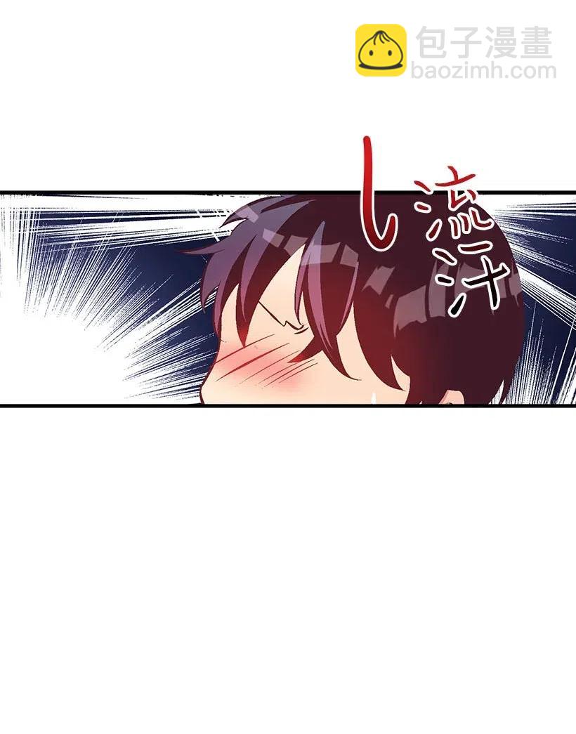 59 换装游戏(1/2)-第59话