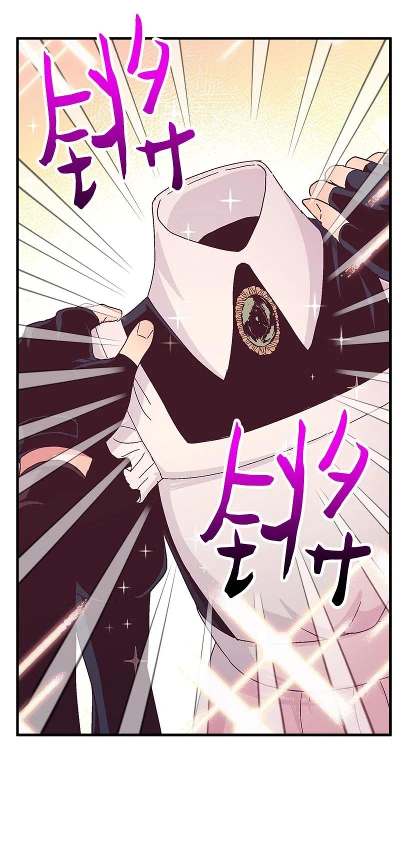 59 换装游戏(1/2)-第59话