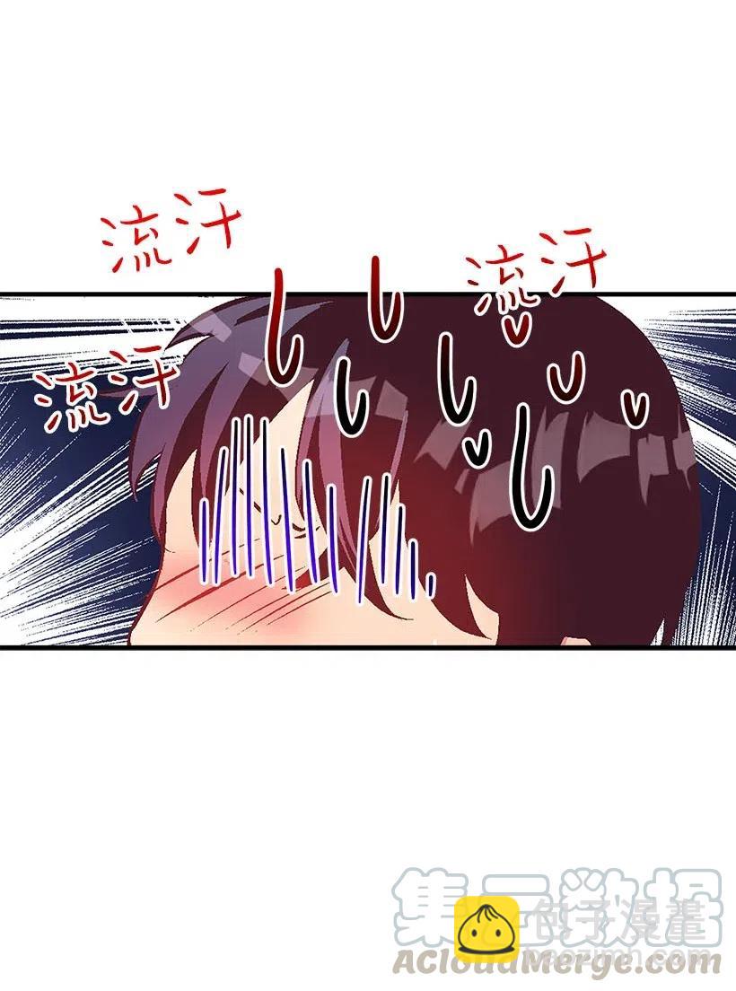 59 换装游戏(1/2)-第59话