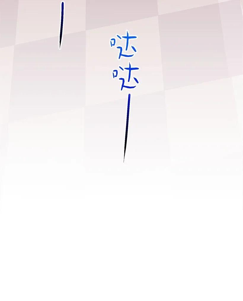 59 换装游戏(1/2)-第59话