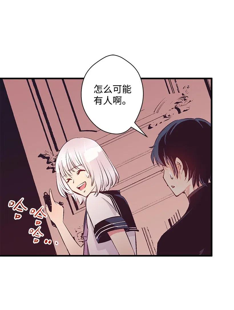 59 换装游戏(1/2)-第59话