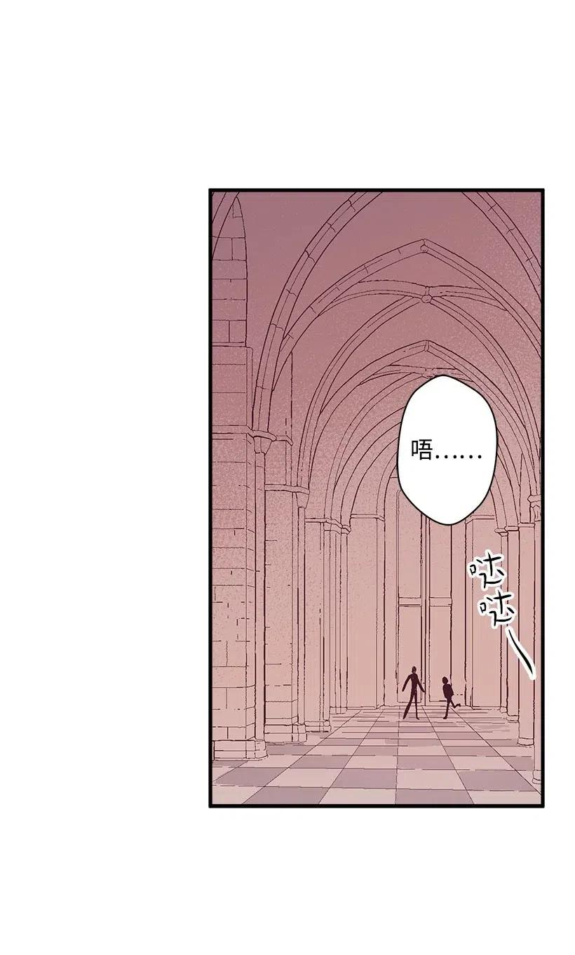 59 换装游戏(1/2)-第59话