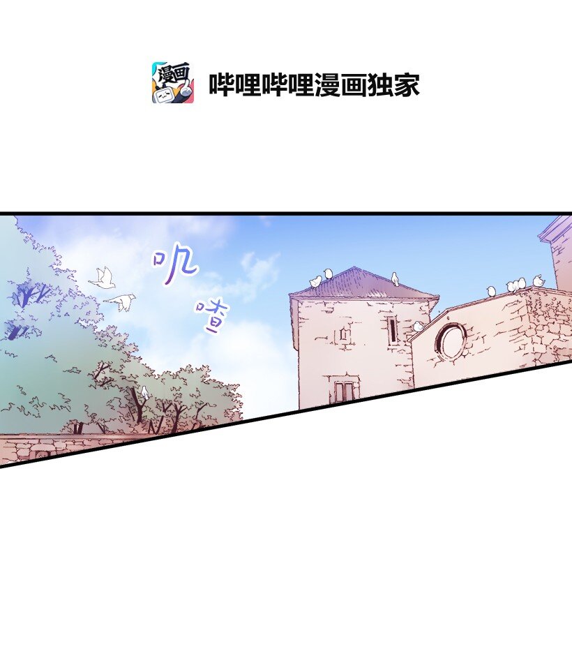 07 真正的藏宝图(1/2)-第7话