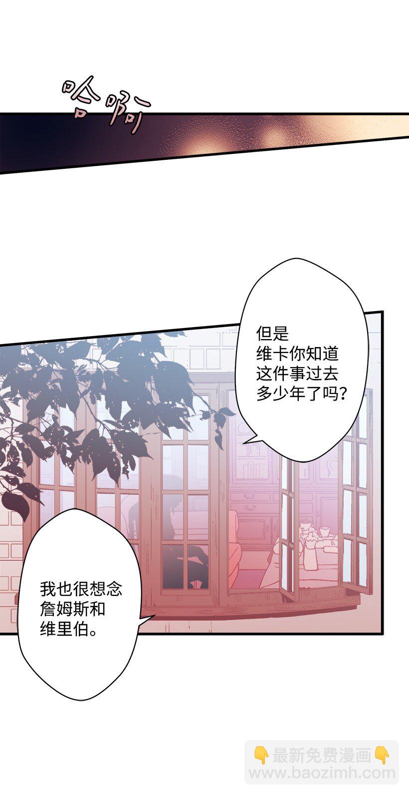 07 真正的藏宝图(1/2)-第7话