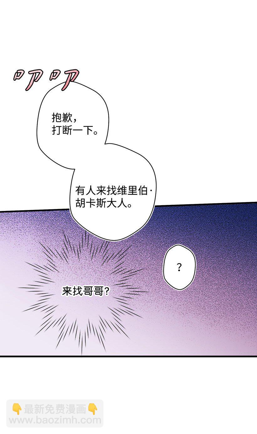 07 真正的藏宝图(1/2)-第7话