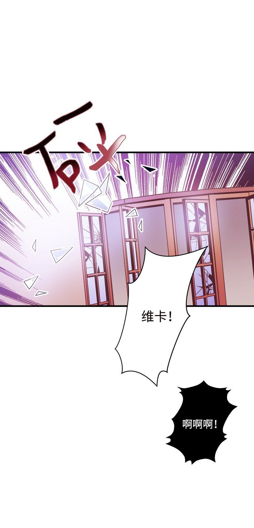 07 真正的藏宝图(1/2)-第7话