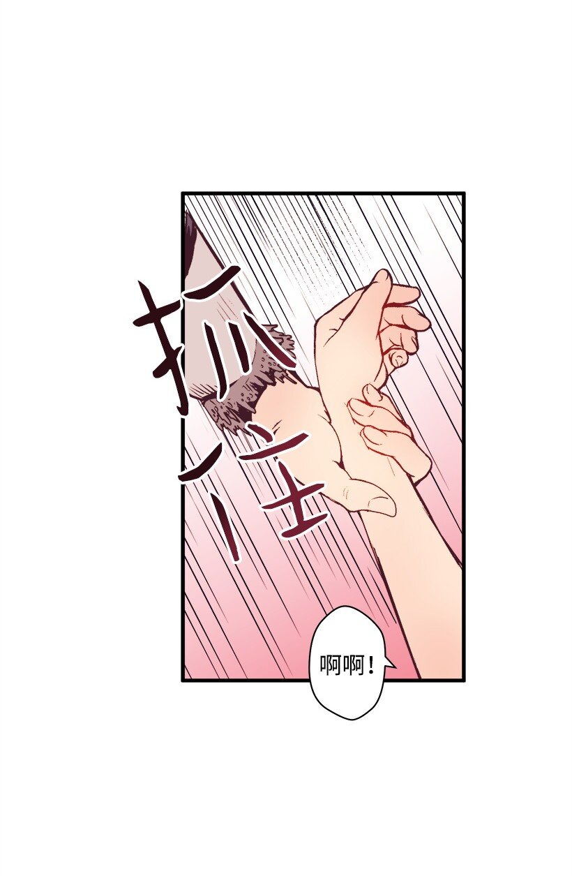 07 真正的藏宝图(1/2)-第7话