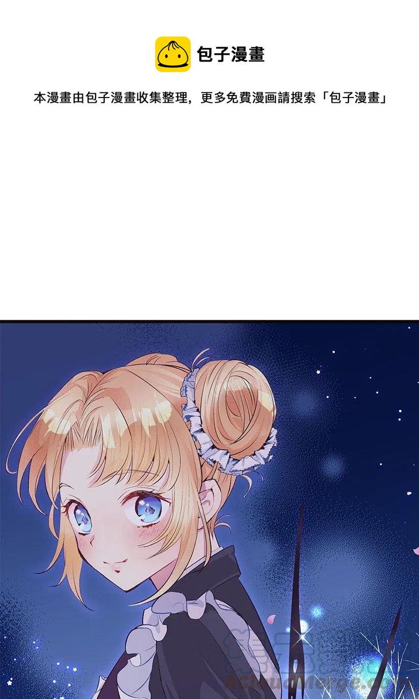 61 壁画(1/2)-第61话