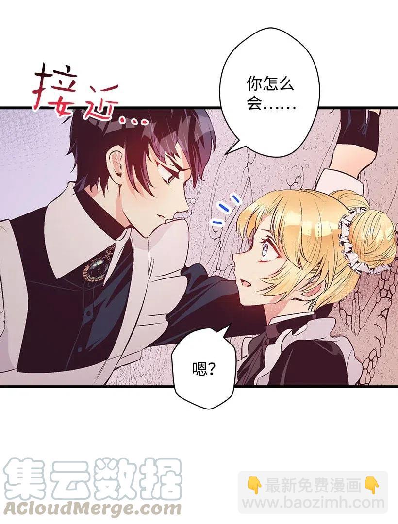 61 壁画(1/2)-第61话