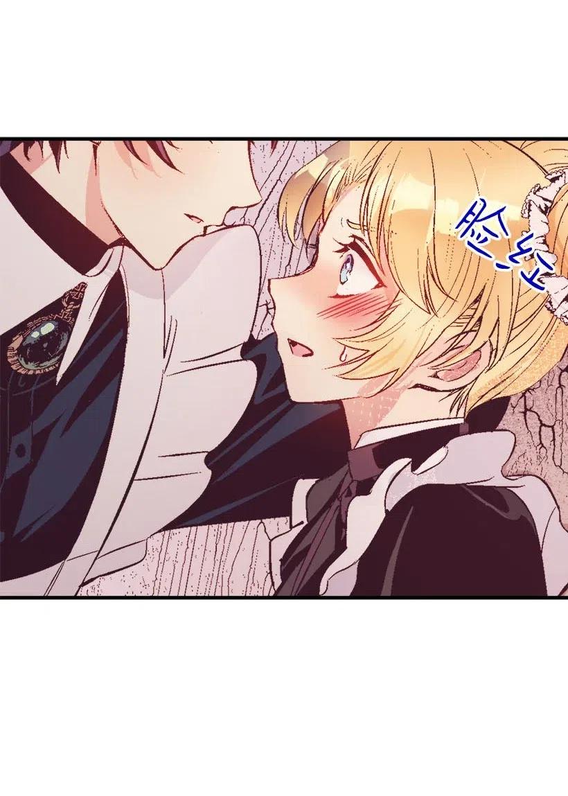 61 壁画(1/2)-第61话