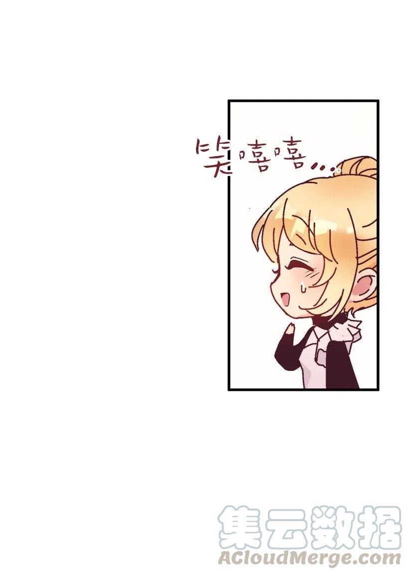 61 壁画(1/2)-第61话