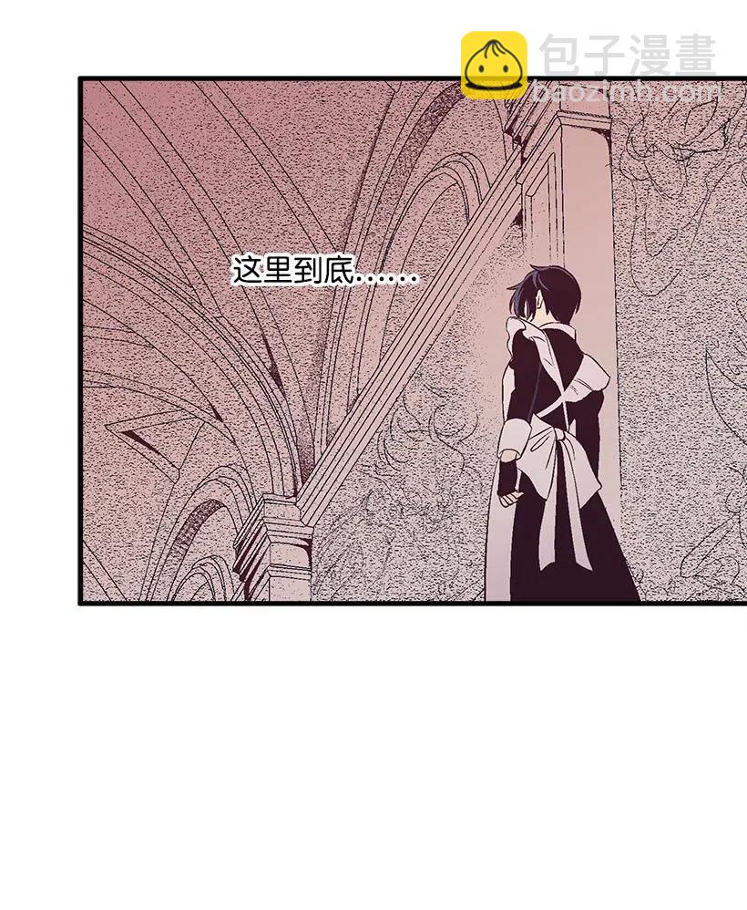 61 壁画(1/2)-第61话