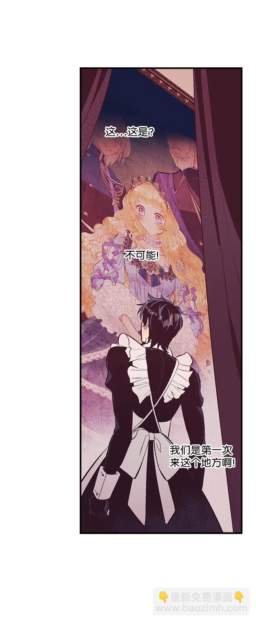 61 壁画(1/2)-第61话