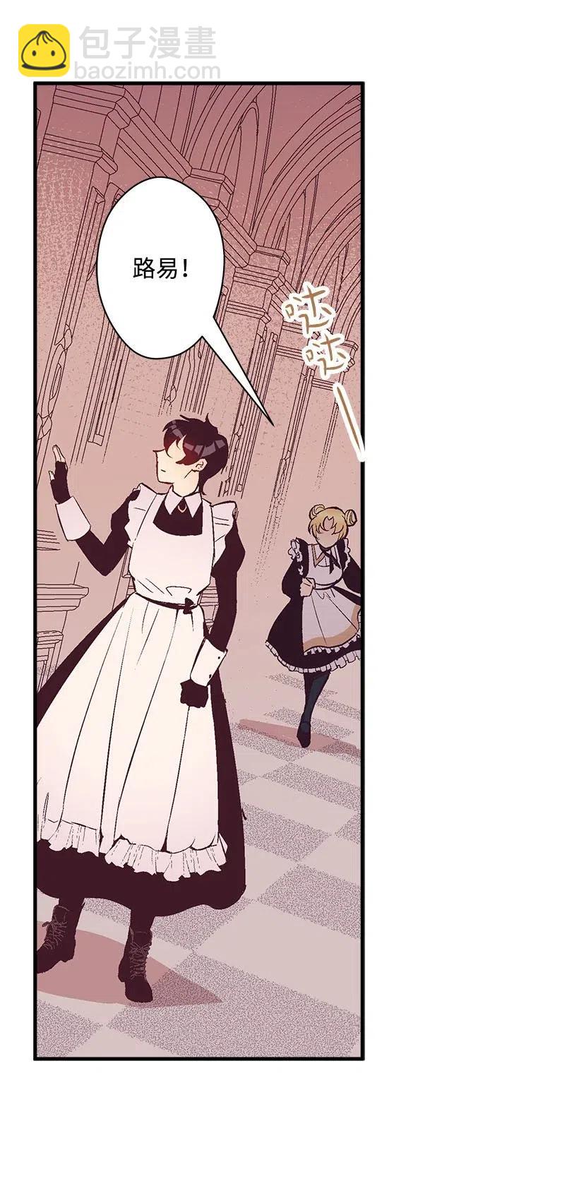 61 壁画(1/2)-第61话