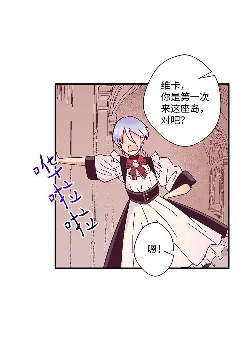 61 壁画(1/2)-第61话