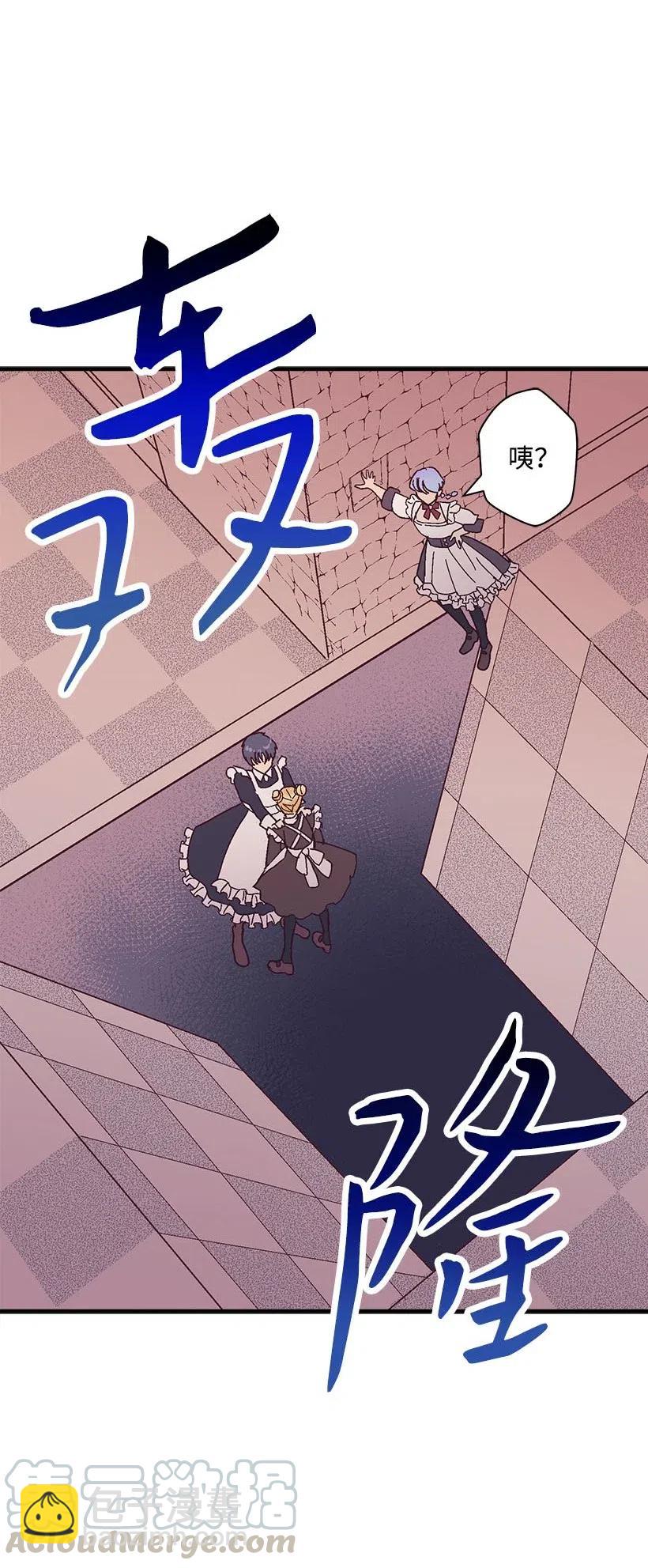 61 壁画(1/2)-第61话