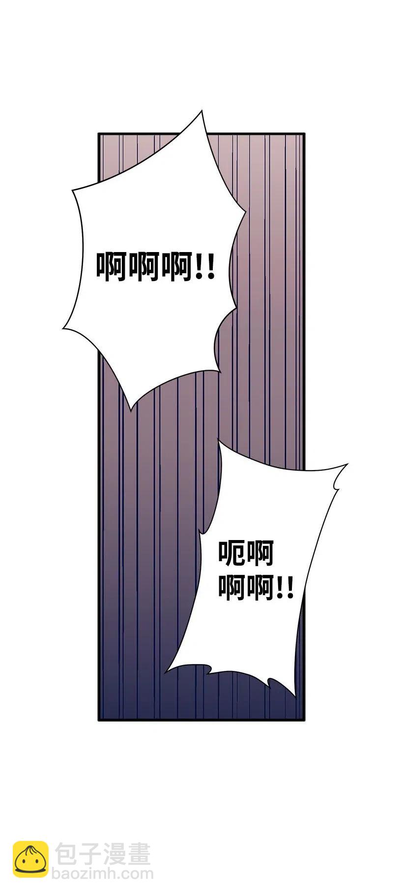 61 壁画(1/2)-第61话