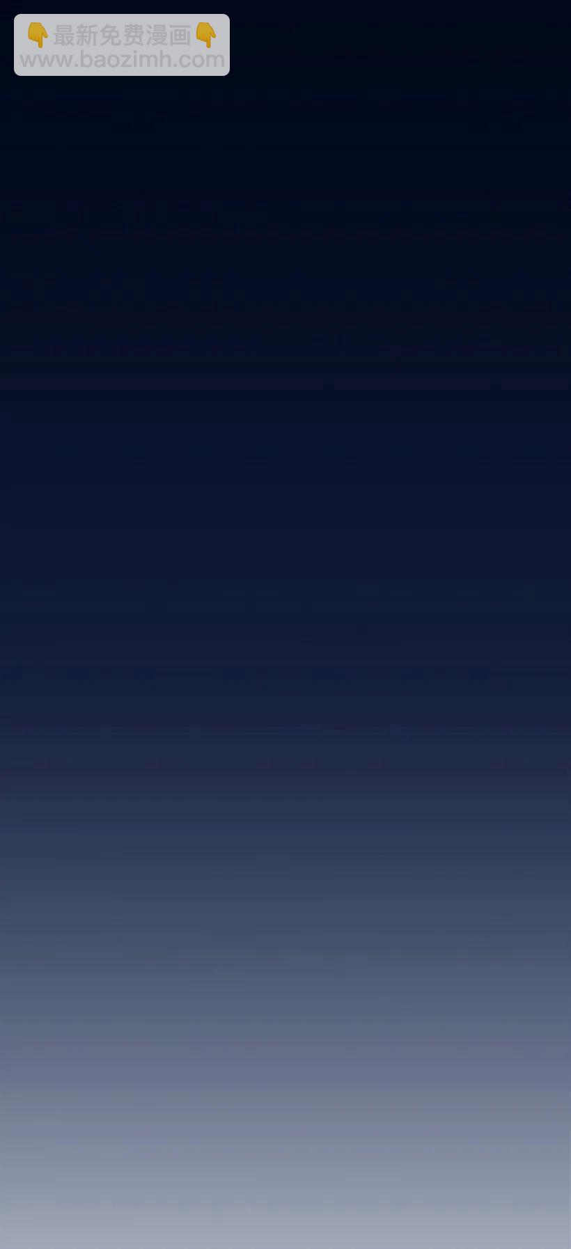 61 壁画(1/2)-第61话