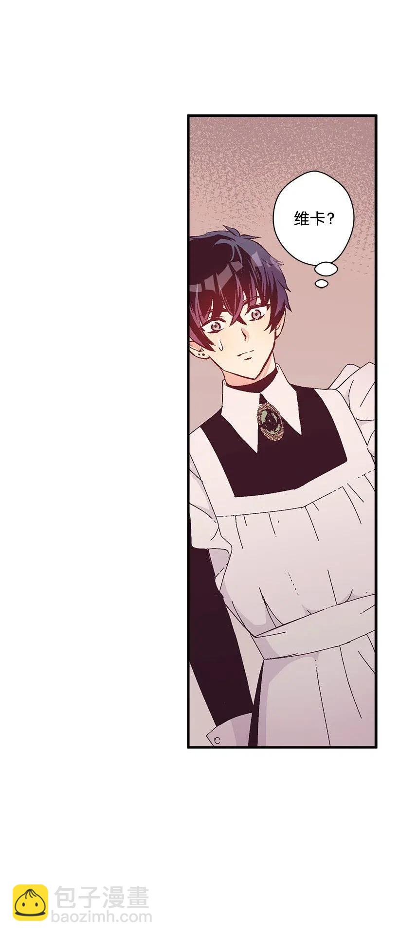 61 壁画(1/2)-第61话