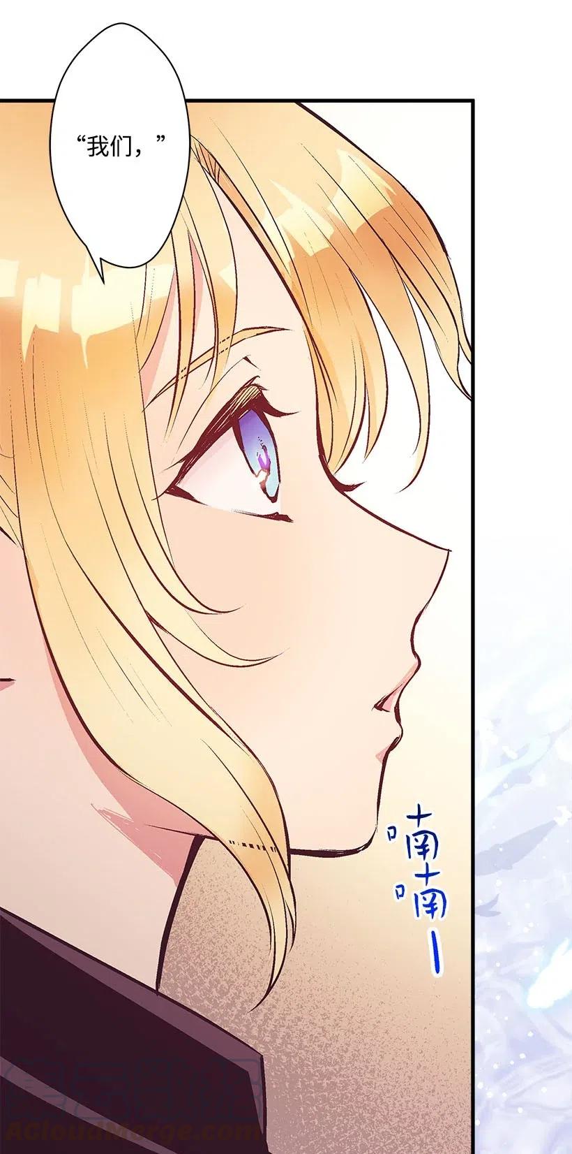 61 壁画(1/2)-第61话