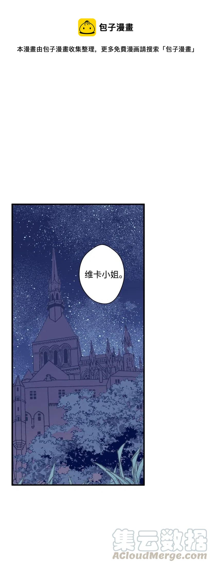 63 诺亚消失了(1/2)-第63话