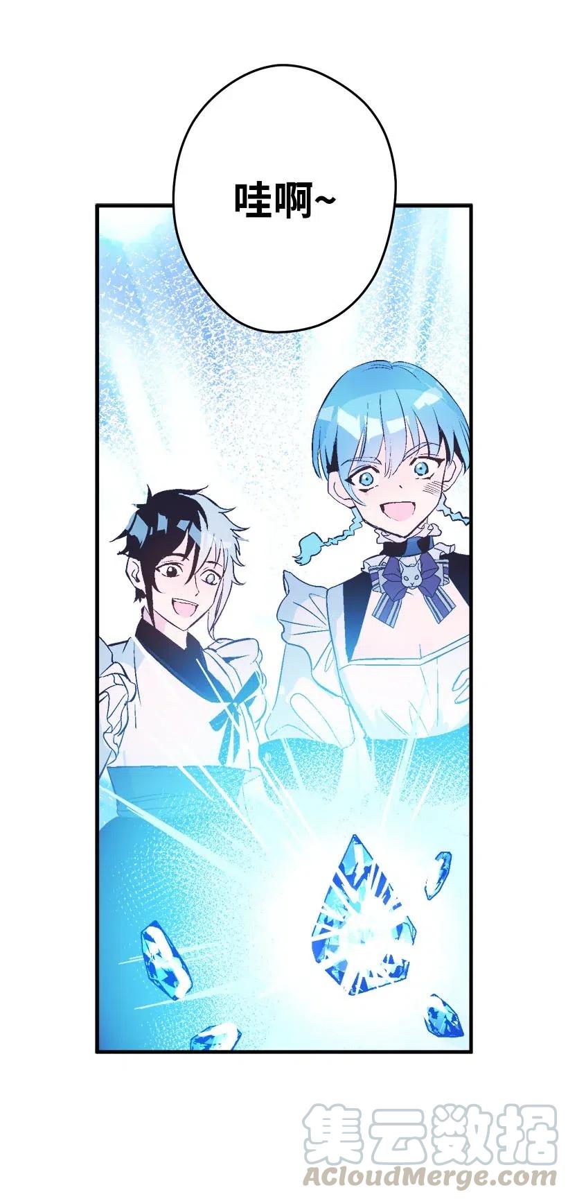 63 诺亚消失了(1/2)-第63话