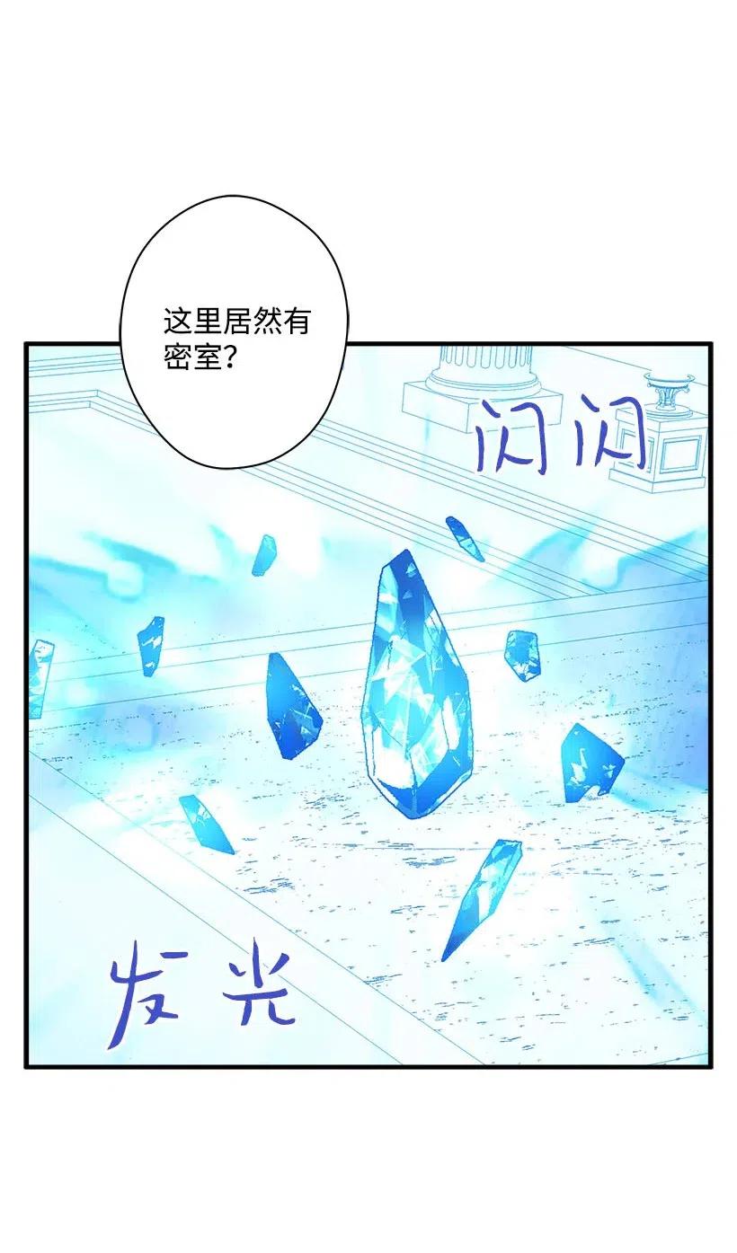 63 诺亚消失了(1/2)-第63话