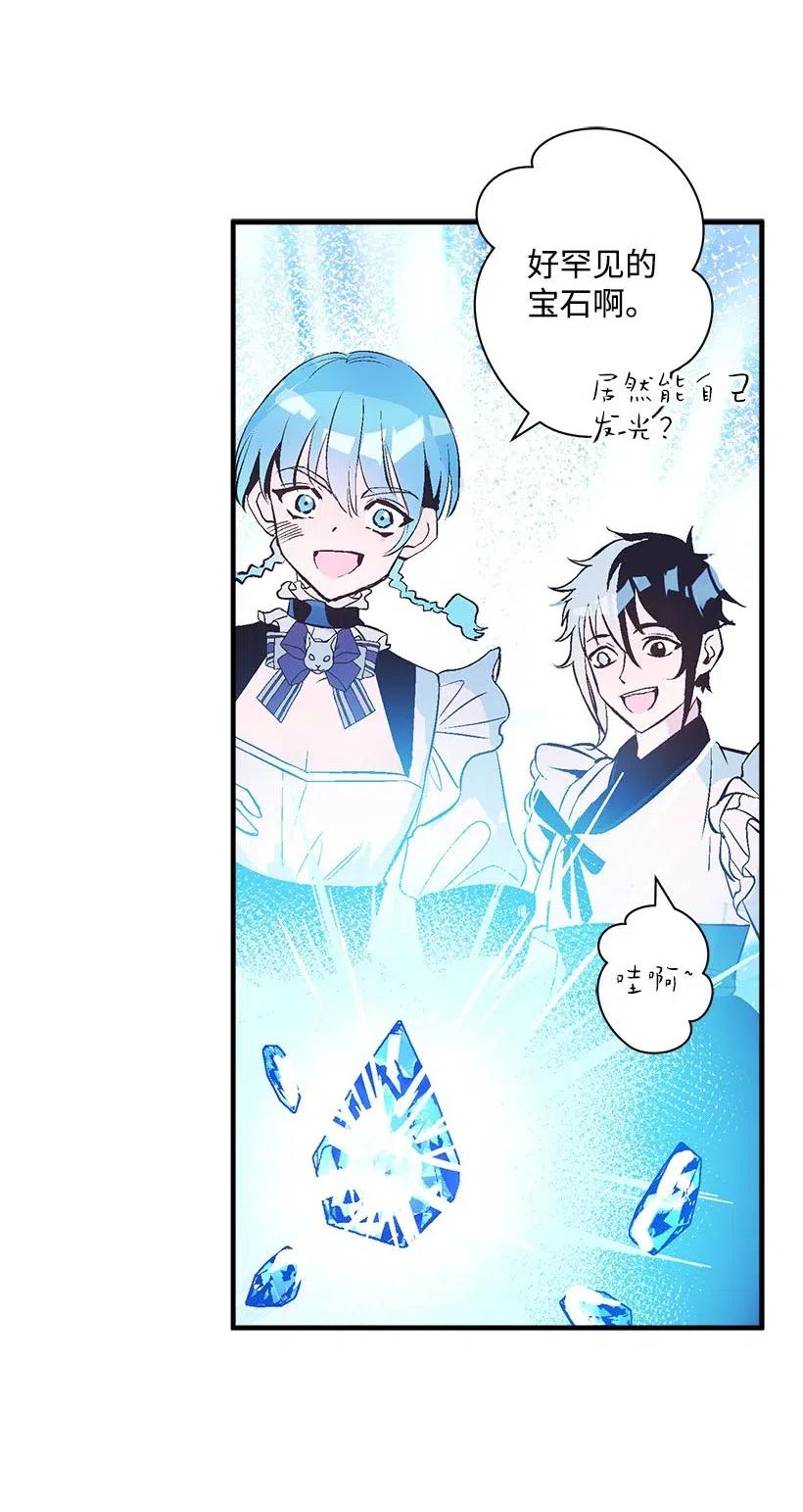 63 诺亚消失了(1/2)-第63话