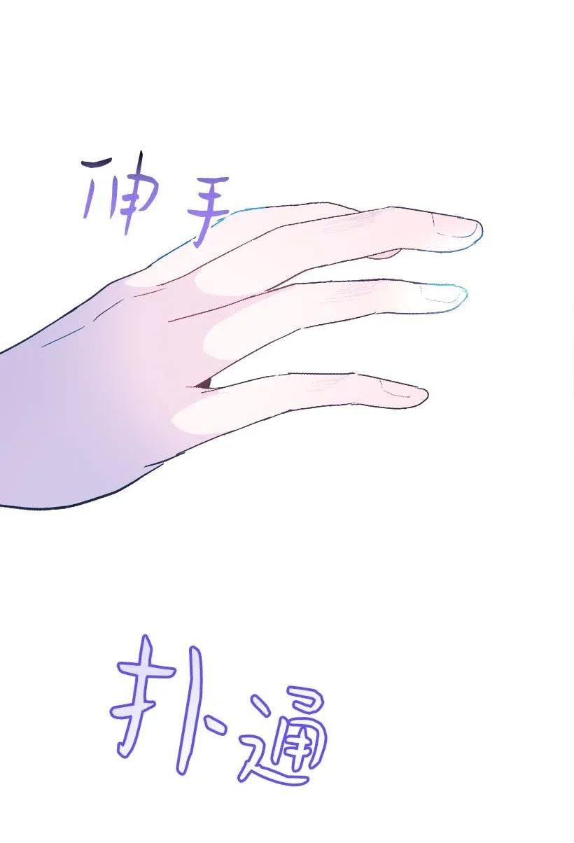 63 诺亚消失了(1/2)-第63话