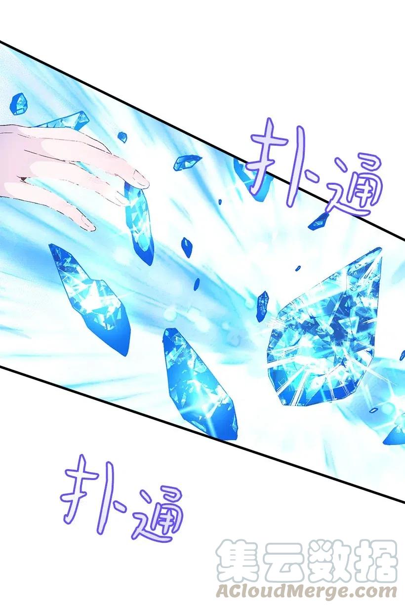 63 诺亚消失了(1/2)-第63话