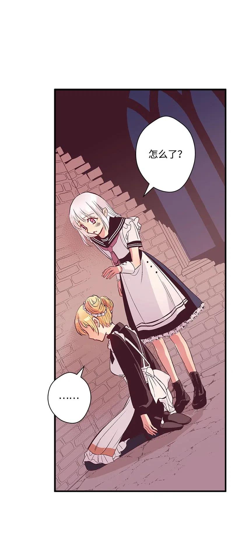 63 诺亚消失了(1/2)-第63话