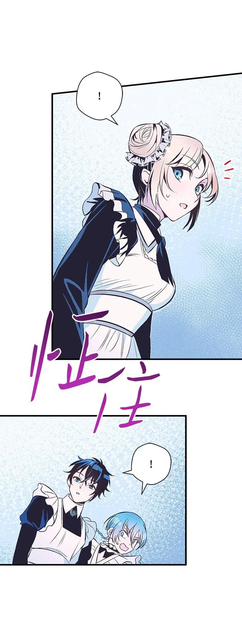 63 诺亚消失了(1/2)-第63话