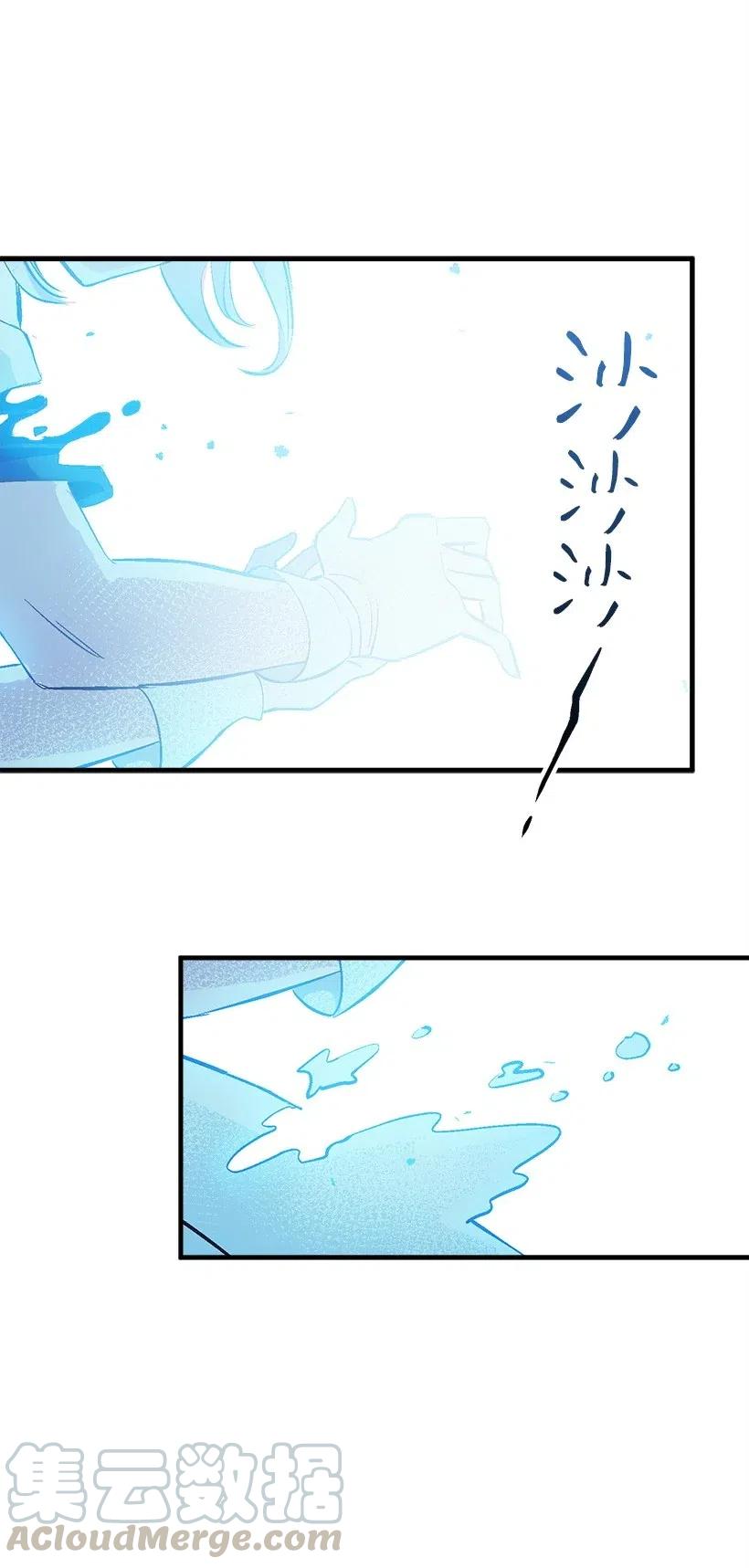 63 诺亚消失了(1/2)-第63话